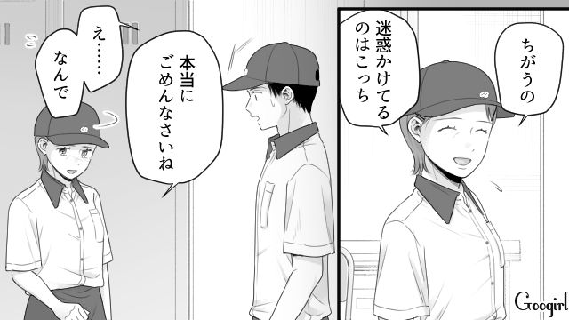 自ら男の子にぶつかったのに！ “店員の母親”に逆ギレした高1娘を見て…「人のせい」にしてばかりのモラハラ夫を彷彿とさせた話