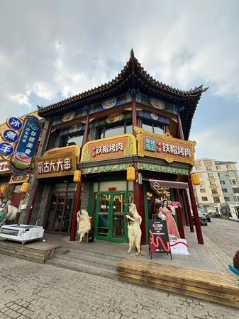 モンゴルの人気店「鉄帽焼肉」が日本初進出！東京・池袋から、特製プレートで焼く羊肉料理を中心にモンゴルの食文化を発信