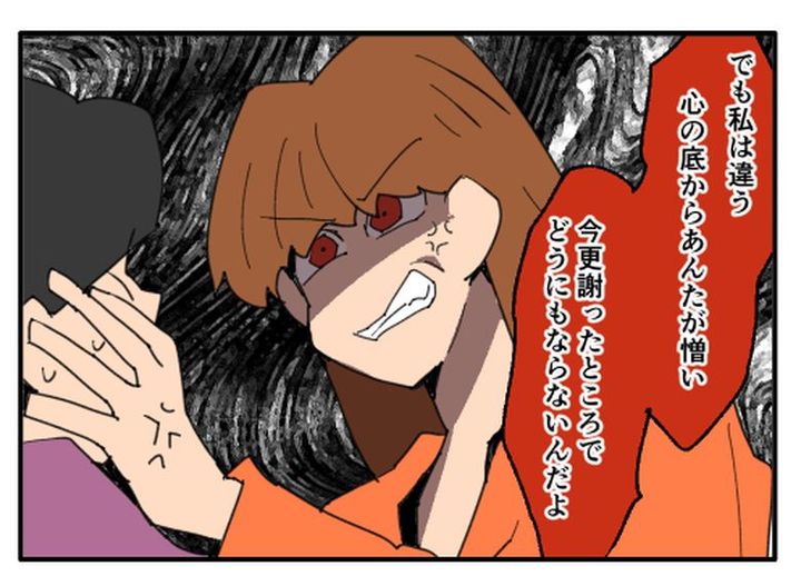 こどおじ義兄は家族ですか？／音坂ミミコ