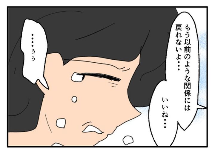 こどおじ義兄は家族ですか？／音坂ミミコ