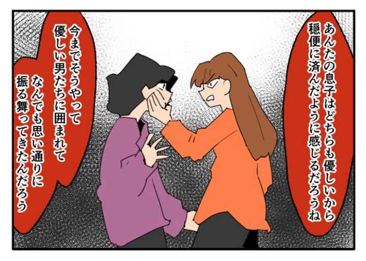 こどおじ義兄は家族ですか？／音坂ミミコ