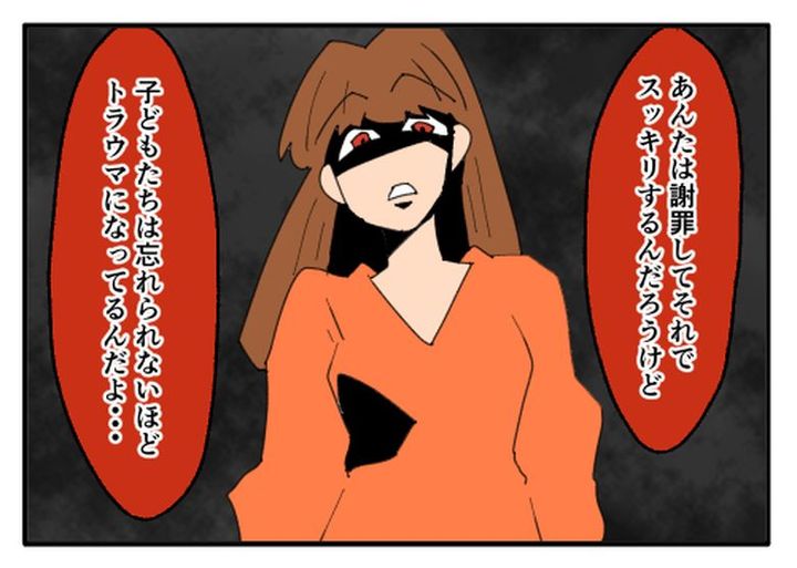 こどおじ義兄は家族ですか？／音坂ミミコ
