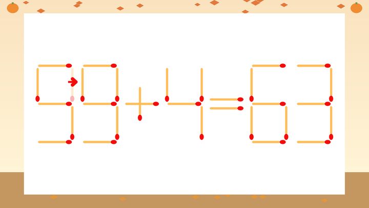 【マッチ棒クイズ】1本だけ動かして正しい式に：93+4=63？の解答画像