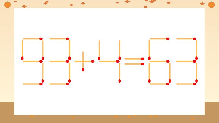 【マッチ棒クイズ】1本だけ動かして正しい式に：93+4=63？の問題画像