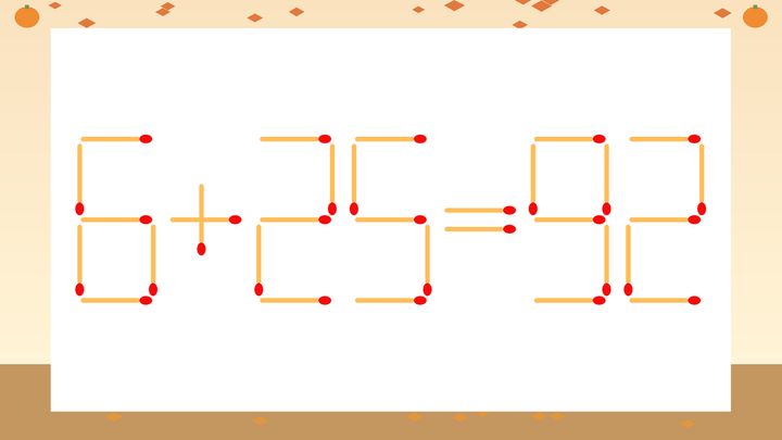 【マッチ棒クイズ】1本だけ動かして正しい式に：6+25=92？の問題画像