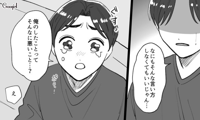 大泣きされたら何も言えない…家事から逃げられるようにコントロールする同棲中の彼氏にため息をついた話
