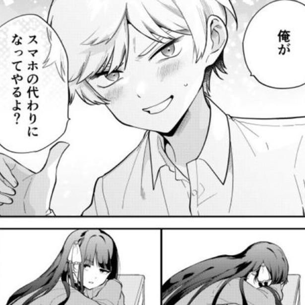 隣で泣きじゃくる地雷系女子高生を笑顔にしたい。内気男子の渾身の一言！ 墨染清(@sumizomesei)