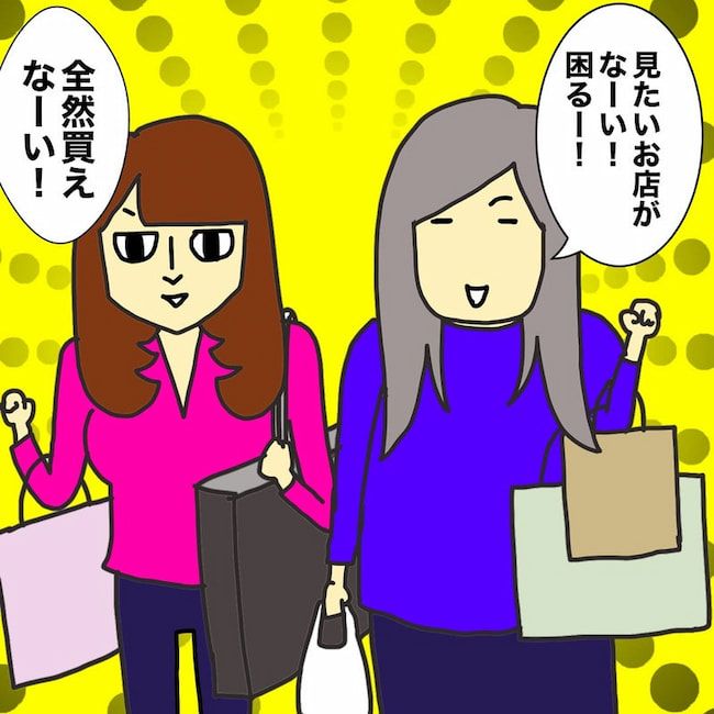 母の認知症介護日記／ワフウフ