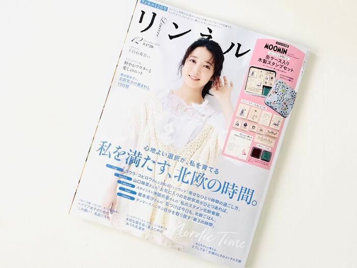 【40代・50代】ムーミンの木製スタンプ豪華10点セットを〈付録〉でゲット。季節のご挨拶やプレゼントのデコレーションにおすすめです♪
