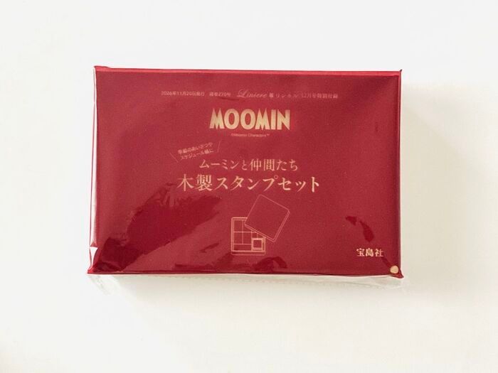 【40代・50代】ムーミンの木製スタンプ豪華10点セットを〈付録〉でゲット。季節のご挨拶やプレゼントのデコレーションにおすすめです♪