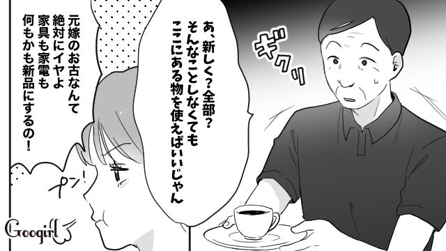 25歳不倫相手から贅沢を望まれたけど…元妻に600万支払った40歳男が「お財布が苦しい」と伝えた話