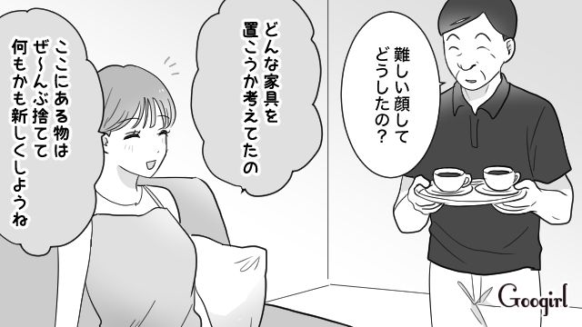 25歳不倫相手から贅沢を望まれたけど…元妻に600万支払った40歳男が「お財布が苦しい」と伝えた話