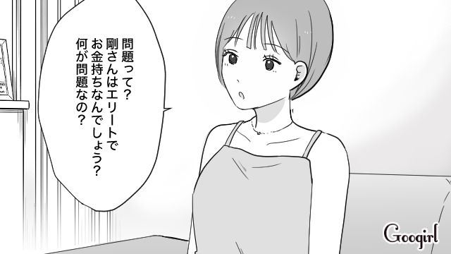 25歳不倫相手から贅沢を望まれたけど…元妻に600万支払った40歳男が「お財布が苦しい」と伝えた話