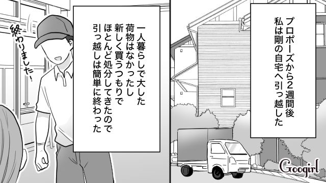 25歳不倫相手から贅沢を望まれたけど…元妻に600万支払った40歳男が「お財布が苦しい」と伝えた話
