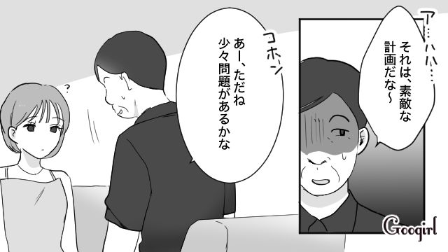 25歳不倫相手から贅沢を望まれたけど…元妻に600万支払った40歳男が「お財布が苦しい」と伝えた話