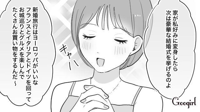 25歳不倫相手から贅沢を望まれたけど…元妻に600万支払った40歳男が「お財布が苦しい」と伝えた話