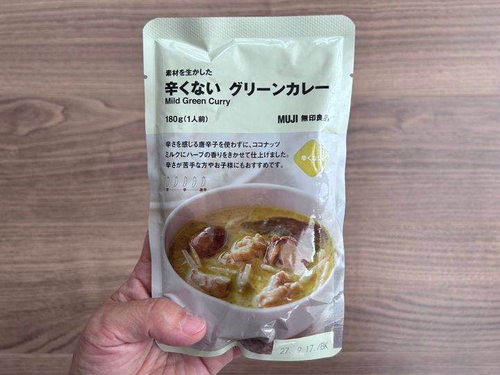 無印良品 素材を生かした 辛くない グリーンカレー
