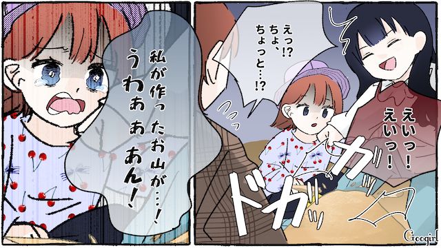 娘と公園から帰ろうとしたら「一緒に帰る！」…困った放置子が家までついてこようとして戸惑った話