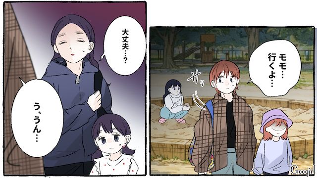 娘と公園から帰ろうとしたら「一緒に帰る！」…困った放置子が家までついてこようとして戸惑った話