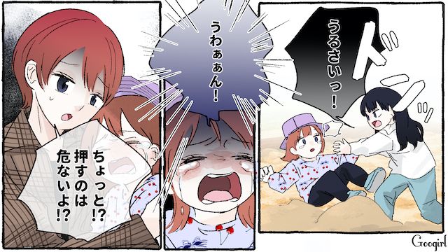 娘と公園から帰ろうとしたら「一緒に帰る！」…困った放置子が家までついてこようとして戸惑った話