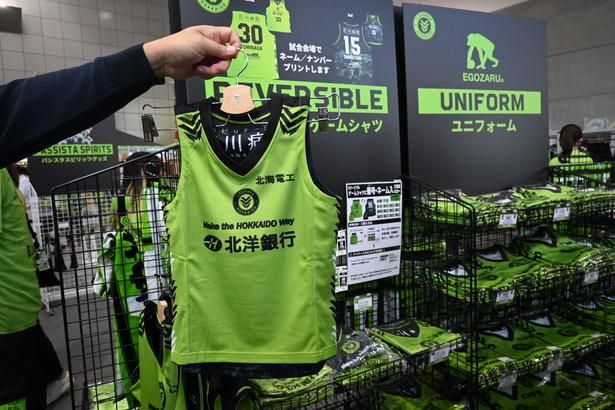 ホームカラーと3rdカラーの「リバーシブルゲームシャツ」(4800円)