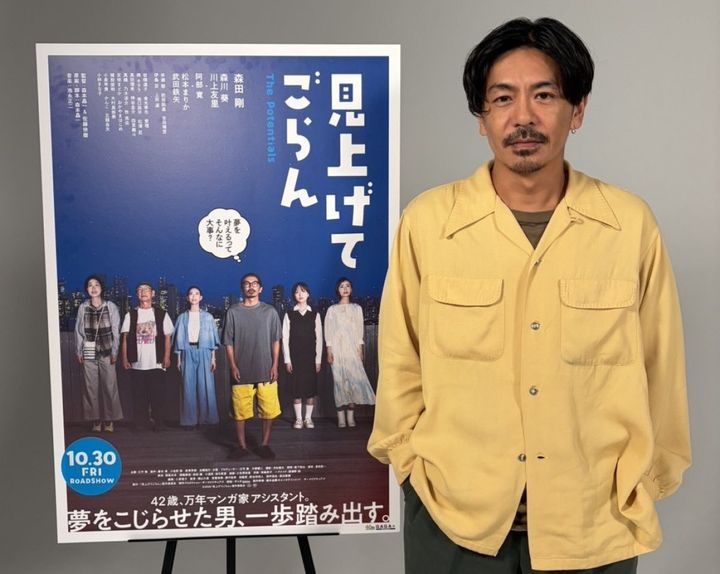 映画『見上げてごらん』の主演を務める森田剛 （C）2026「見上げてごらん」製作委員会 width=
