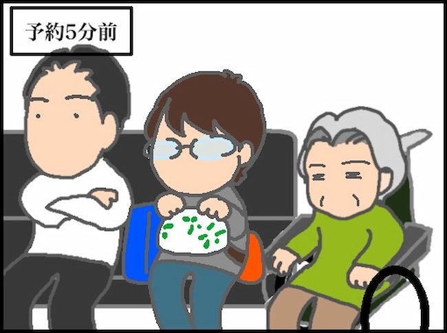 頑張り過ぎない介護／まる子