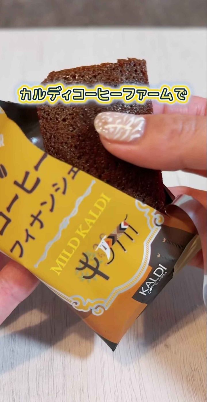 画像1: 出典：Instagram
