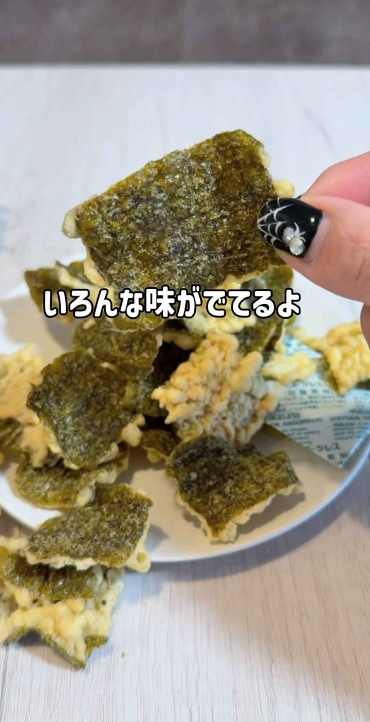 画像2: 出典：Instagram