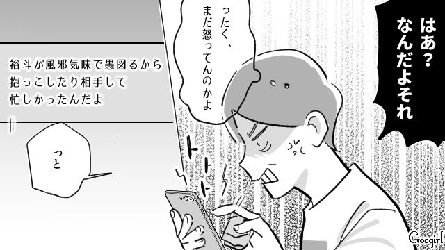 お盆の帰省で我が子より“2歳甥”を溺愛！ 妻子から愛想を尽かされ一人実家に残ったら…水疱瘡をうつされていた話