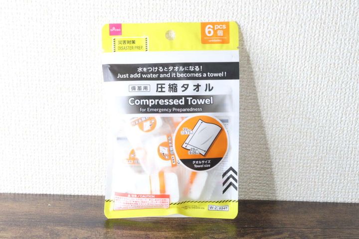 ダイソーの備蓄用圧縮タオルのパッケージ表面全体を写した俯瞰写真