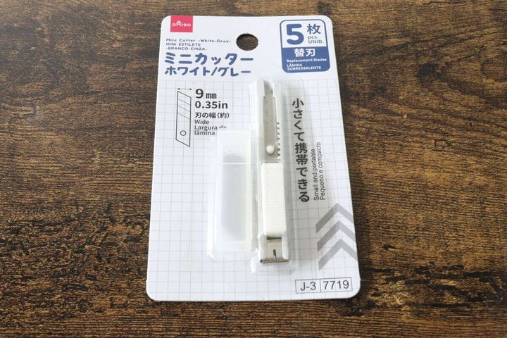 パッケージに入った白とグレーのミニカッターの全体像