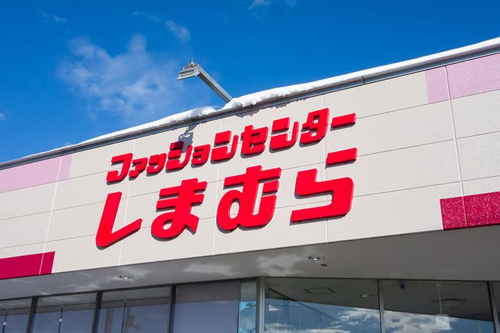 ファッションセンターしまむら
