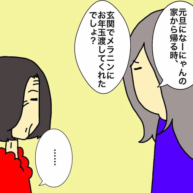 母の認知症介護日記／ワフウフ