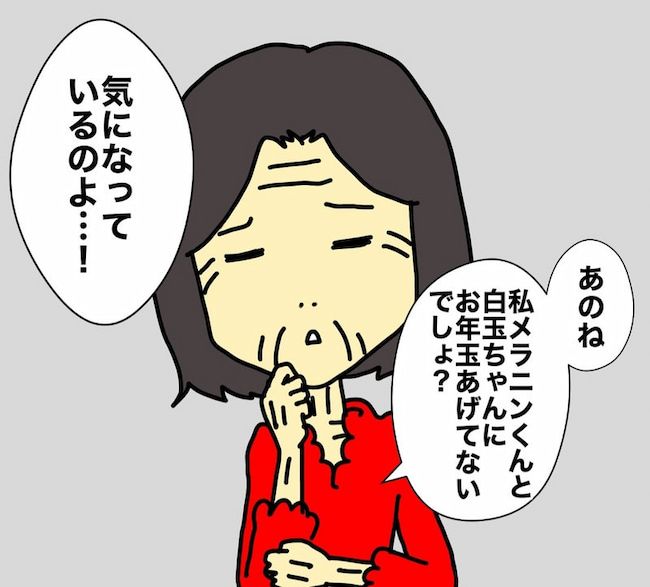 母の認知症介護日記／ワフウフ