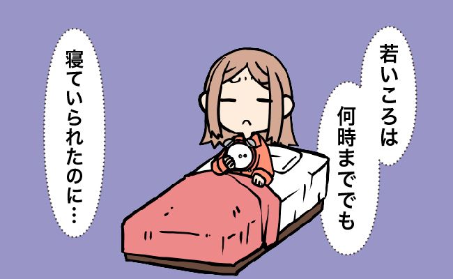 眠れない悩み イメージカット