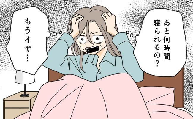 眠れない悩み イメージカット