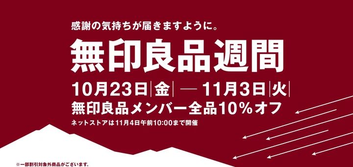 【無印良品週間で10%OFF】激務OLの味方♡1分でお掃除完了の「メイクブラシクリーナ」_9