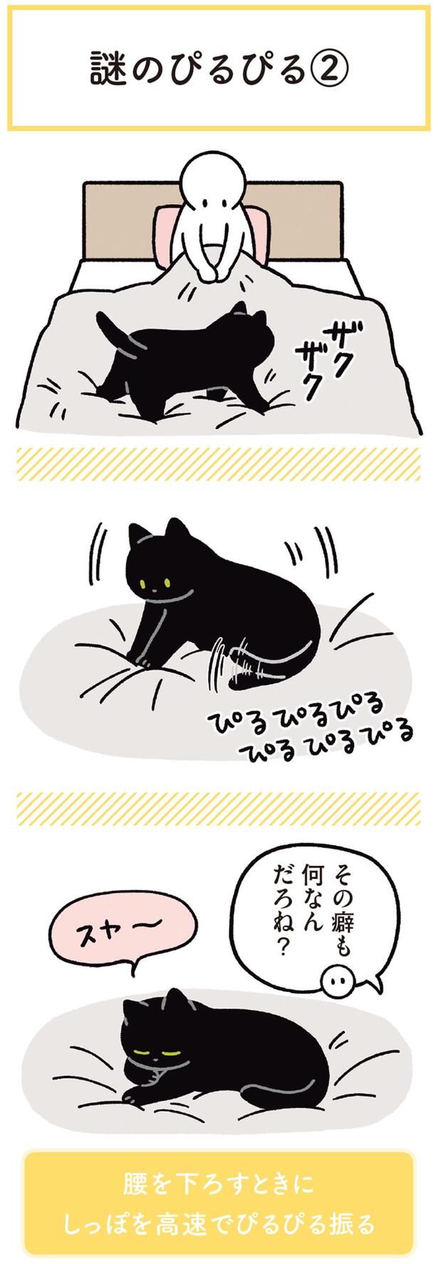 その癖も何なんだろね？ （C）AKR／KADOKAWA