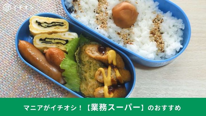 スティック豚カツ