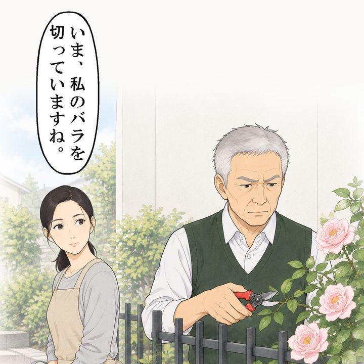 振り返ると、男性が私のバラを切っていました