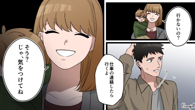 妻子に空港まで見送られ…コンカフェ嬢との不倫旅行をドタキャン！ 怒りのメッセージを見て「終わった…」と思った話 