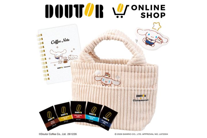 ドトール オンラインショップ限定シナモロール オリジナルバッグセット」／￥7,500（税込みI