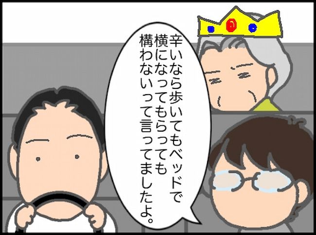 頑張り過ぎない介護／まる子