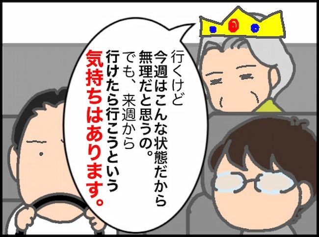 頑張り過ぎない介護／まる子