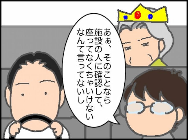 頑張り過ぎない介護／まる子