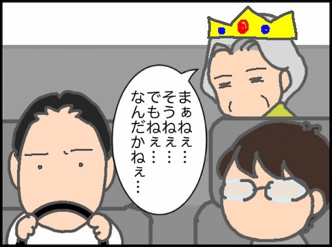 頑張り過ぎない介護／まる子