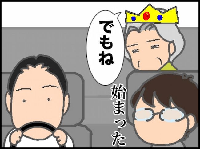 頑張り過ぎない介護／まる子
