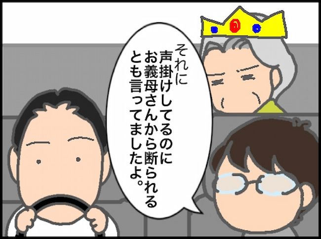 頑張り過ぎない介護／まる子