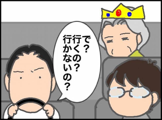 頑張り過ぎない介護／まる子